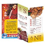 彩页,单张,宣传单,宣传折页,海报