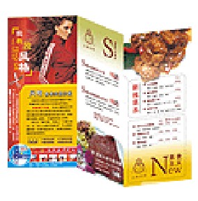 彩页,单张,宣传单,宣传折页,海报